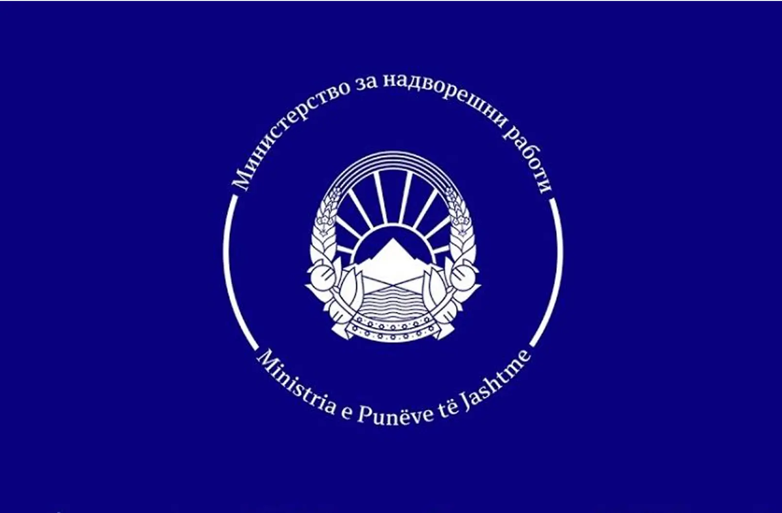 Ministry emblem
